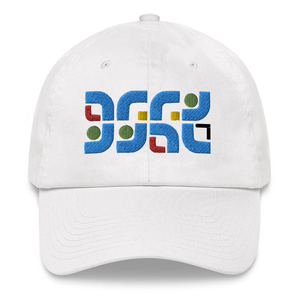 "Innovative Elizabeth Line" Hat